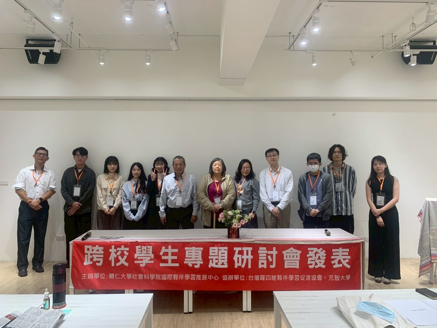 2026上半場 跨校學生專題研討會